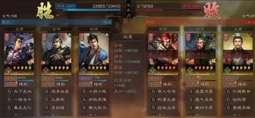 吕布刷图阵容搭配推荐图片，吕布三国志战略版搭配-第9张