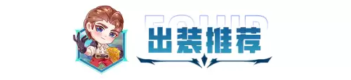 机甲德莱文给什么装备　德莱文拿的什么武器-第7张