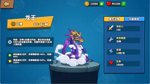 塔防精灵后期阵容怎么搭配，我的塔防攻略最厉害的塔-第2张