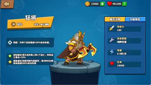 塔防精灵后期阵容怎么搭配，我的塔防攻略最厉害的塔-第3张