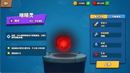 塔防精灵后期阵容怎么搭配，我的塔防攻略最厉害的塔-第9张