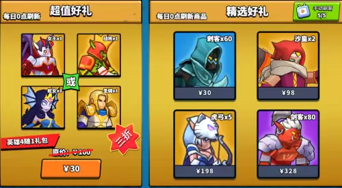 塔防精灵后期阵容怎么搭配，我的塔防攻略最厉害的塔-第11张