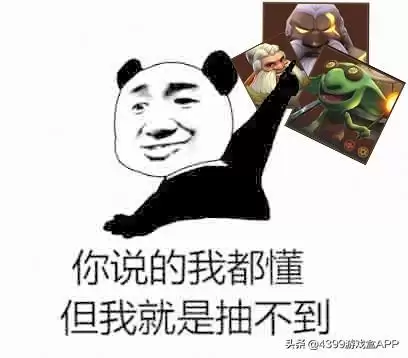 多多自走棋最强阵容搭配龙，多多自走棋新版本最强阵容-第5张