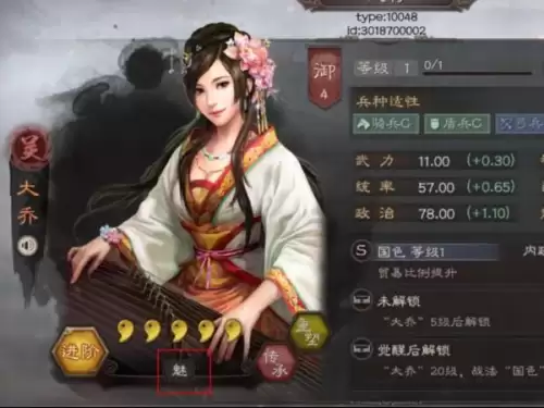 大乔搭配什么阵容合适最新，kpl大乔体系阵容英雄-第2张