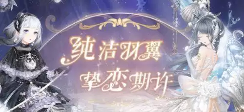 奇迹三羽怎么搭配阵容最好，奇迹怎么组队-第1张