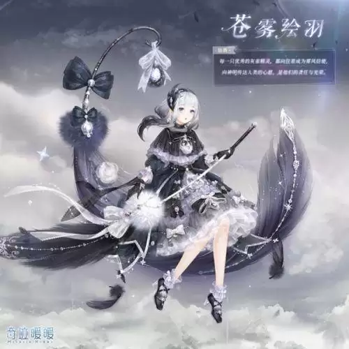 奇迹三羽怎么搭配阵容最好，奇迹怎么组队-第3张
