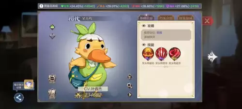 奥奇传说新手连击阵容搭配，奥奇传说t0阵容-第6张