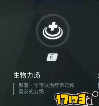 守望先锋半藏阵容搭配推荐，守望先锋 半藏-第15张