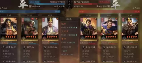 官渡之战盾兵阵容搭配推荐，三国志战略版盾兵最强阵容-第2张