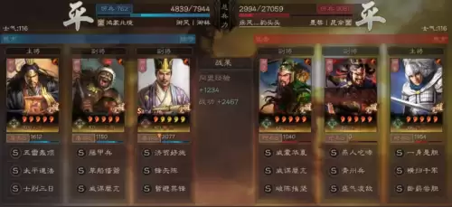官渡之战盾兵阵容搭配推荐，三国志战略版盾兵最强阵容-第7张
