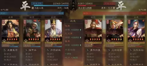 官渡之战盾兵阵容搭配推荐，三国志战略版盾兵最强阵容-第9张