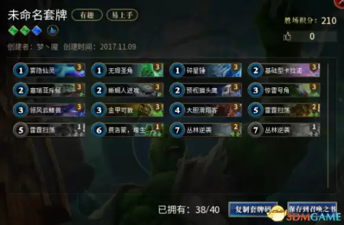 对决黑白大战卡组搭配阵容，卡牌对决卡组-第4张