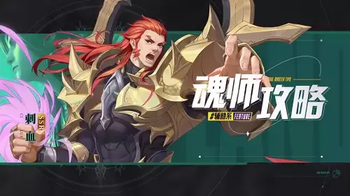 小白悬赏刺血阵容搭配最新，阴阳师小白阵容推荐-第1张