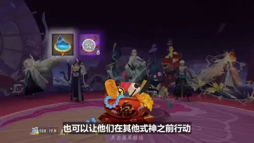 小蛇御魂搭配阵容最新视频，阴阳师魂十阵容-第2张