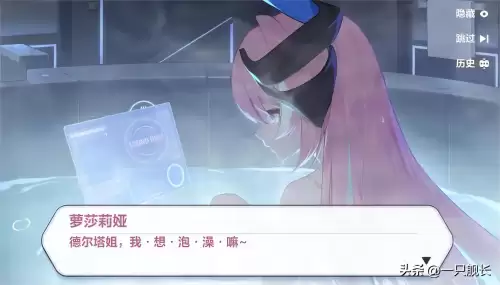 崩坏丽塔阵容搭配图鉴大全，崩坏3 丽塔-第7张