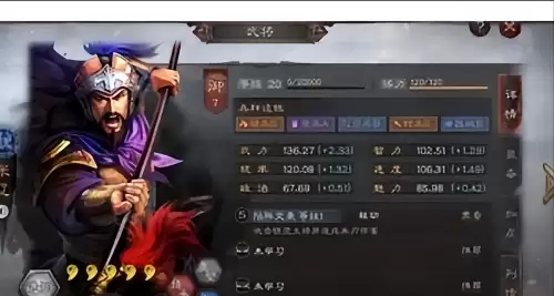 平民神将张辽阵容装备搭配，三国志战略版张辽最强阵容-第1张