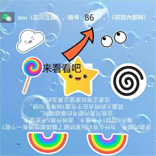 魏延庞统诸葛亮阵容搭配，三国志战略版诸葛亮庞统赵云组合-第3张