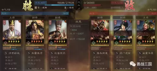 张角骑兵阵容最强搭配图片，三国志战略版张角阵容搭配-第15张