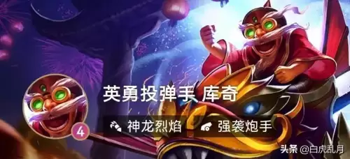 强袭飞机阵容怎么搭配最好，6强袭炮手配什么阵容-第1张