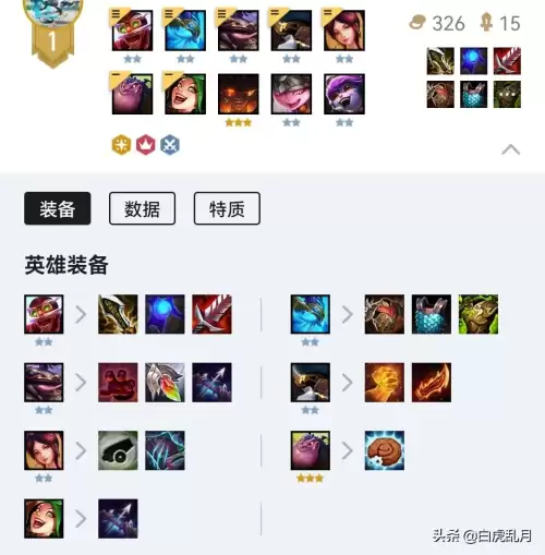 强袭飞机阵容怎么搭配最好，6强袭炮手配什么阵容-第4张