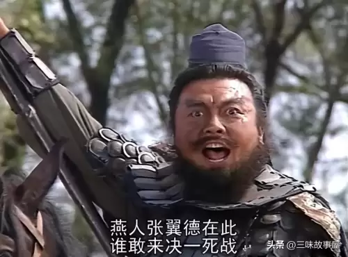 征战天下阵容搭配攻略大全，征战天下韩嵩怎么过-第11张