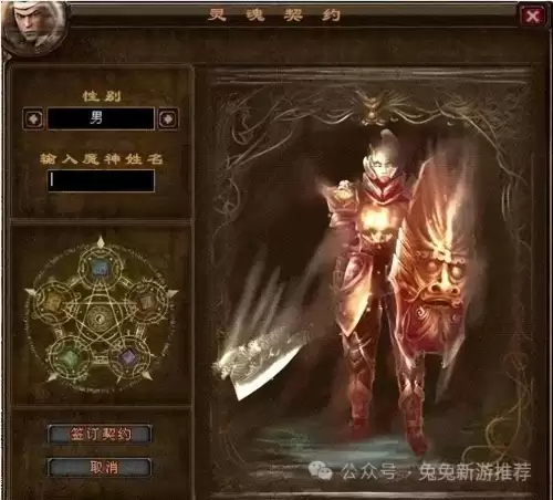微信游戏魔神契约阵容搭配，微信游戏王国无敌阵容-第2张