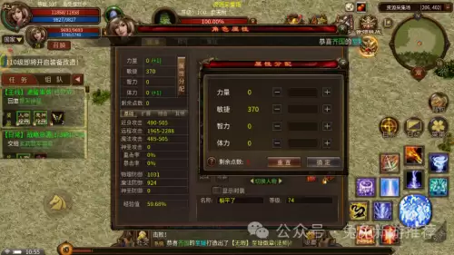 微信游戏魔神契约阵容搭配，微信游戏王国无敌阵容-第3张