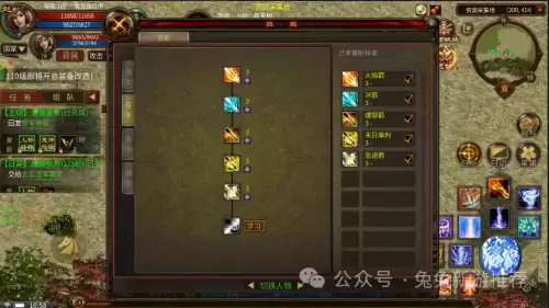 微信游戏魔神契约阵容搭配，微信游戏王国无敌阵容-第4张