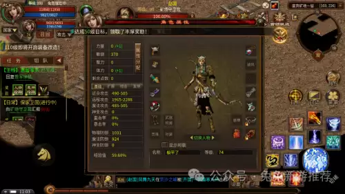 微信游戏魔神契约阵容搭配，微信游戏王国无敌阵容-第5张