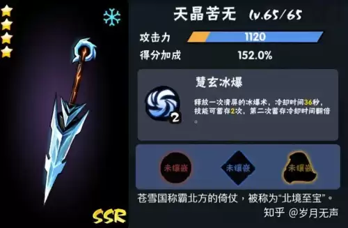 忍者必须死3深渊阵容搭配，忍3深渊魔影是干嘛的-第9张