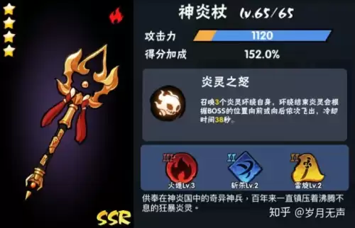 忍者必须死3深渊阵容搭配，忍3深渊魔影是干嘛的-第10张