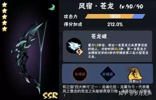 忍者必须死3深渊阵容搭配，忍3深渊魔影是干嘛的-第12张