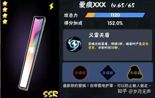 忍者必须死3深渊阵容搭配，忍3深渊魔影是干嘛的-第13张