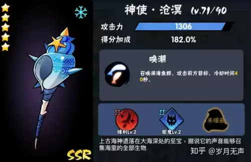 忍者必须死3深渊阵容搭配，忍3深渊魔影是干嘛的-第21张