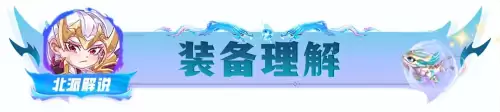 怪兽来袭双人阵容怎么搭配，萌龙大乱斗阵容推荐-第4张