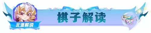 怪兽来袭双人阵容怎么搭配，萌龙大乱斗阵容推荐-第6张