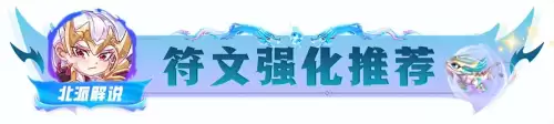 怪兽来袭双人阵容怎么搭配，萌龙大乱斗阵容推荐-第10张