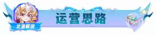 怪兽来袭双人阵容怎么搭配，萌龙大乱斗阵容推荐-第11张
