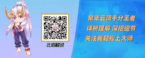 怪兽来袭双人阵容怎么搭配，萌龙大乱斗阵容推荐-第15张