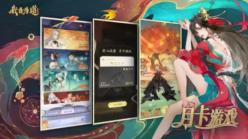 我的门派阵容配置搭配推荐，我要当掌门平民新手阵容-第3张