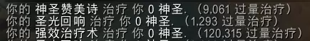 战场神牧天赋推荐阵容搭配，魔兽怀旧法师天赋加点图-第5张