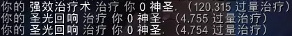 战场神牧天赋推荐阵容搭配，魔兽怀旧法师天赋加点图-第4张