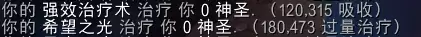 战场神牧天赋推荐阵容搭配，魔兽怀旧法师天赋加点图-第6张