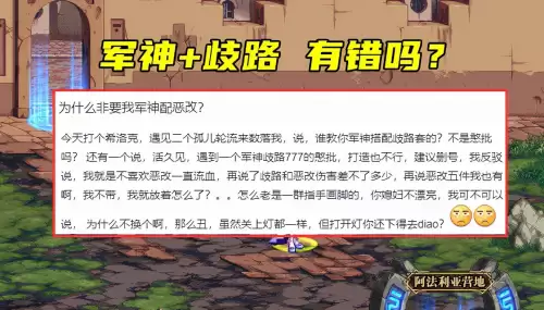战斗法师歧路搭配什么阵容，歧路旅人阵容搭配-第2张