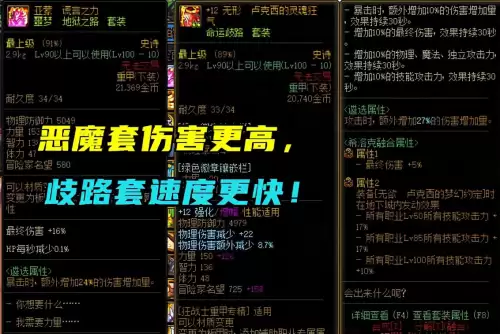 战斗法师歧路搭配什么阵容，歧路旅人阵容搭配-第5张