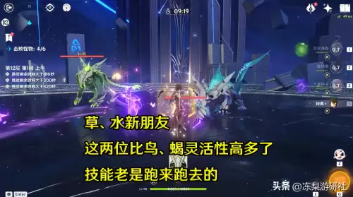 手游红眼技能搭配最强阵容，王者模拟战最强阵容-第6张