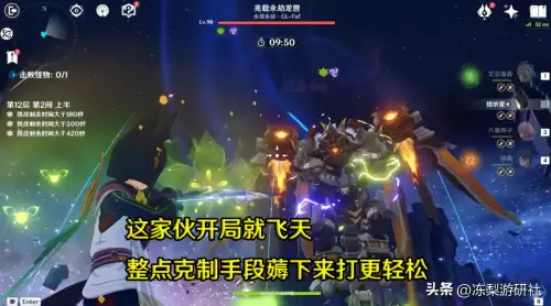 手游红眼技能搭配最强阵容，王者模拟战最强阵容-第8张