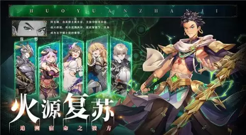 攻守手游推荐阵容搭配最新，梦幻手游2019职业推荐-第2张