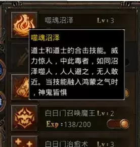 散人无双传奇阵容怎么搭配，极无双最强阵容搭配-第1张