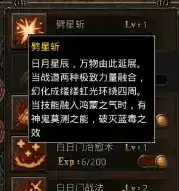散人无双传奇阵容怎么搭配，极无双最强阵容搭配-第4张